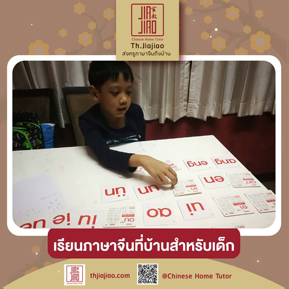 การบ้านของโรงเรียนจะเยอะ จะยากแค่ไหน เราก็สอนให้เข้าใจได้ง่าย